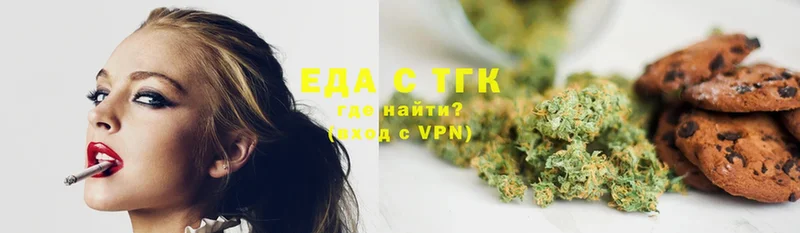 Cannafood конопля  купить наркотик  Данилов 