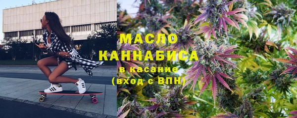 марки lsd Белокуриха