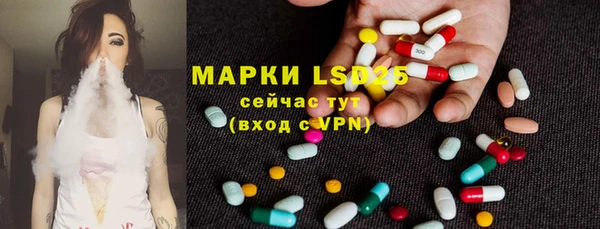 марки lsd Белокуриха