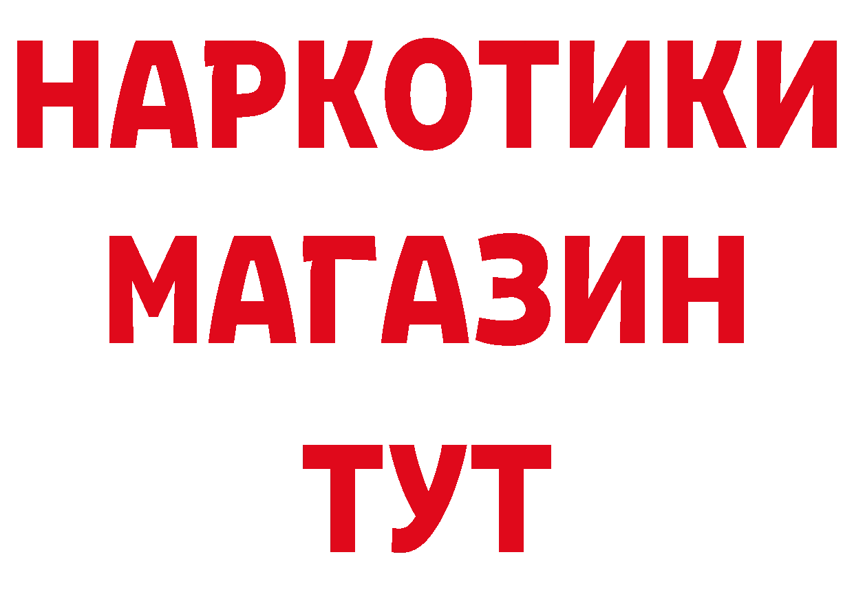 Где купить закладки?  телеграм Данилов