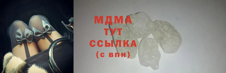 MDMA VHQ  darknet как зайти  Данилов  где продают наркотики 