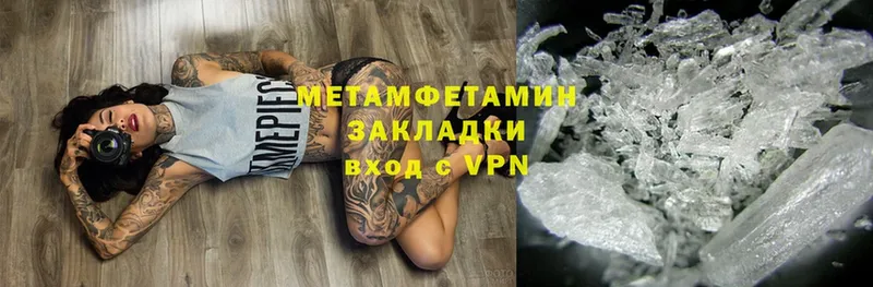 hydra сайт  Данилов  Первитин Methamphetamine 